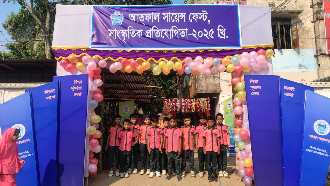 গ্যালারি ছবি 1