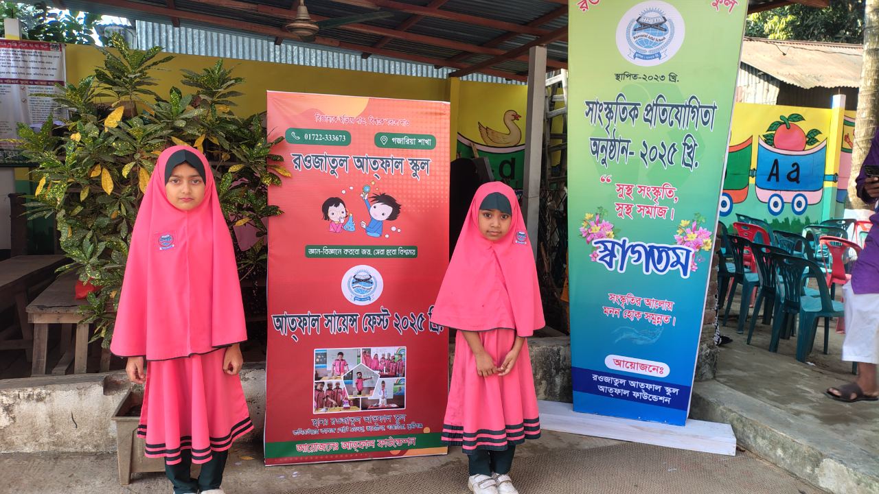 গ্যালারি ছবি 3