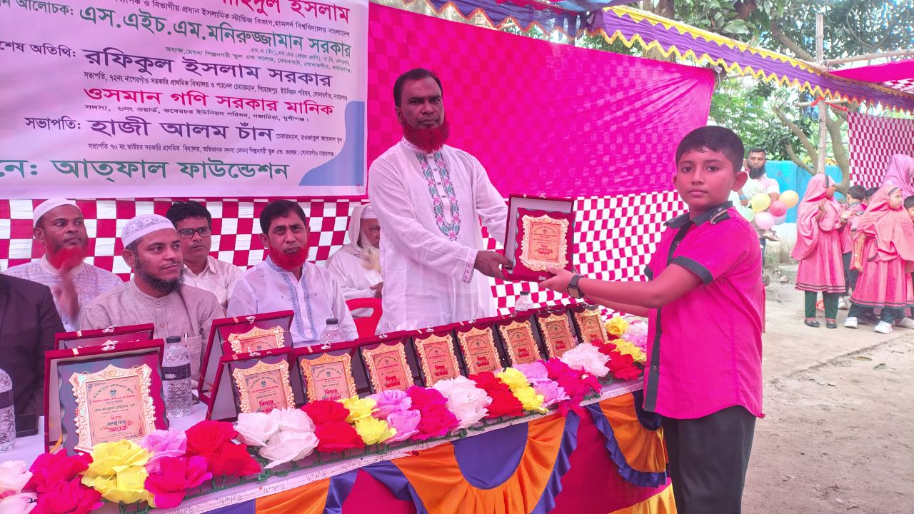 গ্যালারি ছবি 4