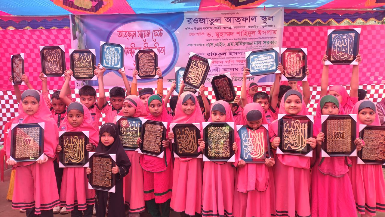 গ্যালারি ছবি 2